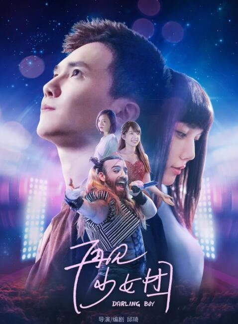 三个女人的故事2